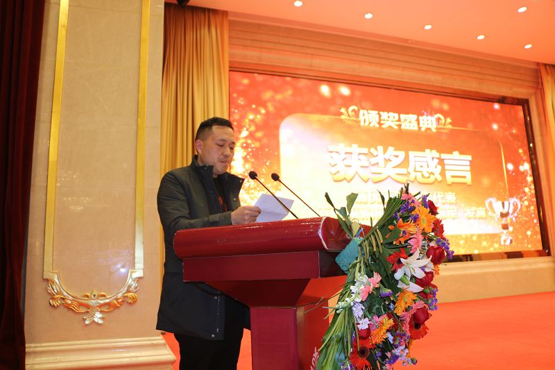 周海军发言.JPG