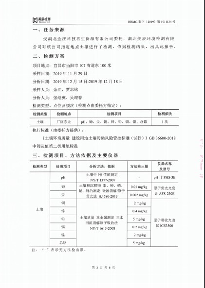 金庄3.JPG