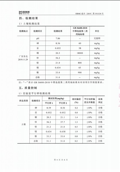 金庄4.JPG