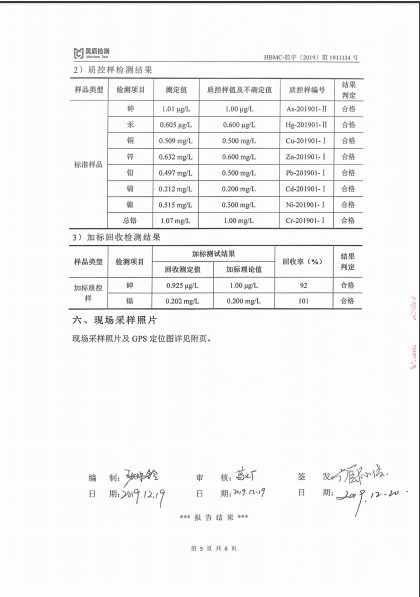金庄5.JPG