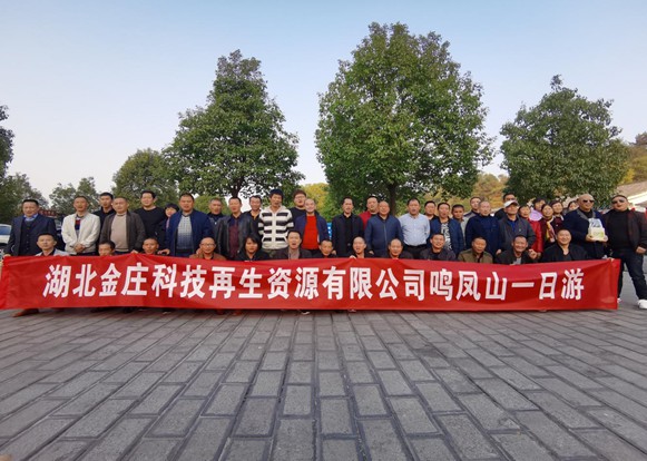 金庄科技3.JPG