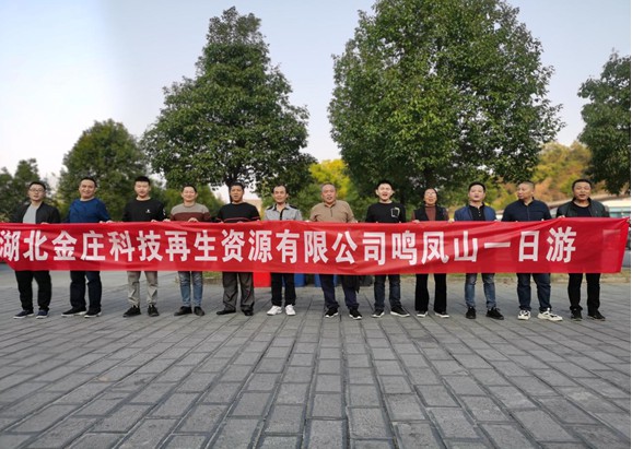 金庄科技5.JPG