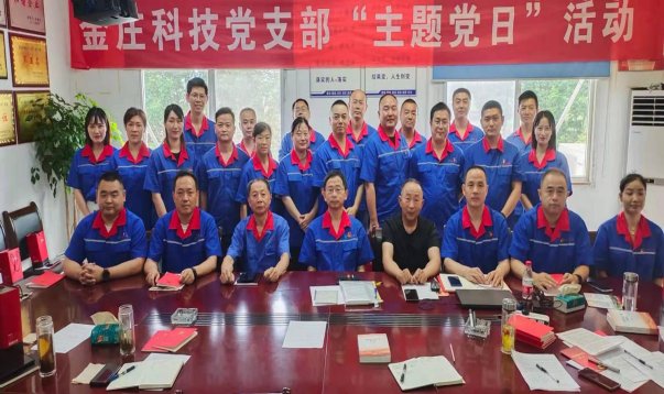 党建版报935.jpg