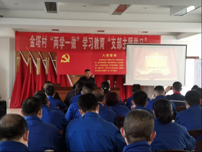 党建版报1355.jpg