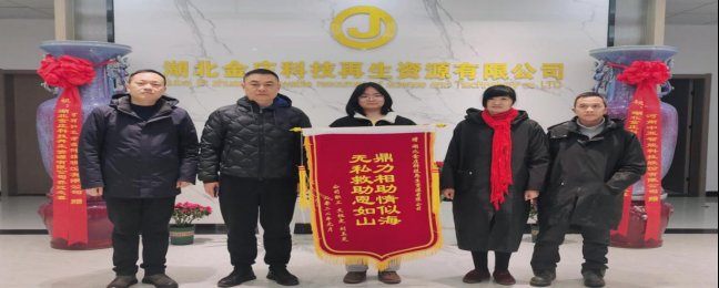 党建版报2054.jpg