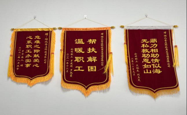 党建版报2059.jpg