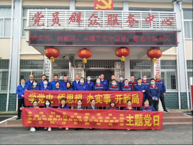 党建版报1339.jpg