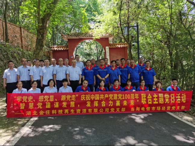 党建版报1600.jpg