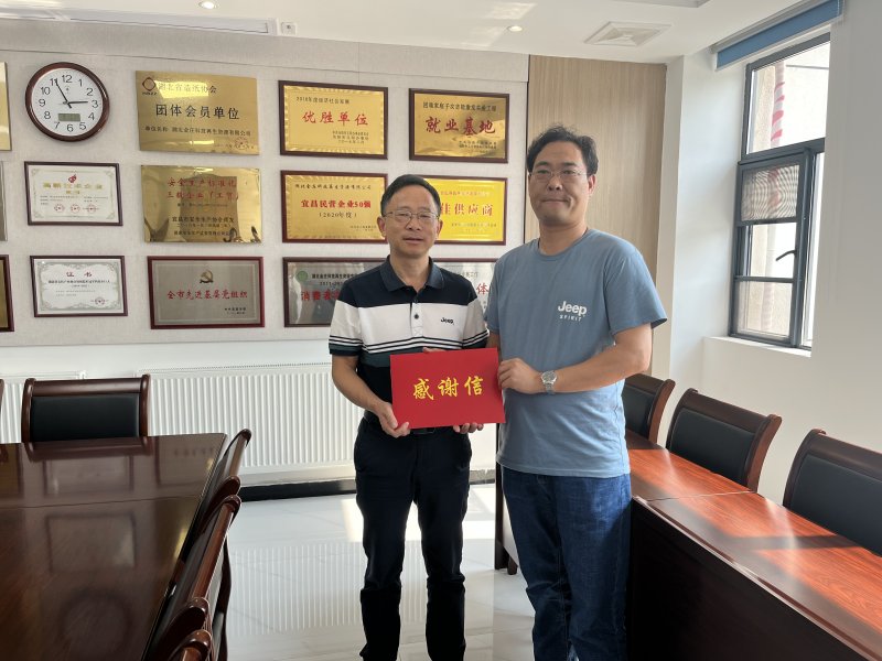 微信图片_20220916164227[1].jpg